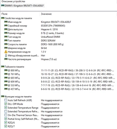 Оперативная память HyperX DDR3-1600 8192MB PC3-12800 FURY Black (HX316C10FB/8) фото от покупателей 14