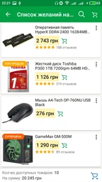 Блок питания GameMax GM-500M фото от покупателей 7
