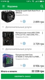 Блок питания Fractal Design Integra M 550W (FD-PSU-IN3B-550W-EU)