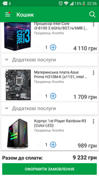Материнская плата Asus Prime H310M-K (s1151, Intel H310, PCI-Ex16) фото от покупателей 1