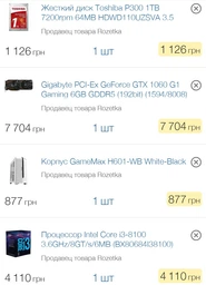 Блок живлення be quiet! Pure Power 11 700W CM (BN299)