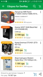Процессор AMD Ryzen 5 1600X (YD160XBCAEWOF) фото от покупателей 10