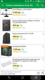 Процессор AMD Ryzen 5 1400 3.2GHz/8MB (YD1400BBAEBOX) sAM4 BOX