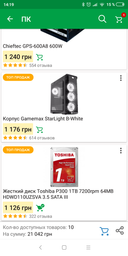 Оперативна пам'ять HyperX DDR4-2400 16384MB PC4-19200 (Kit of 2x8192) Fury Black (HX424C15FB2K2/16) фото від покупців 11