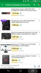 Процессор AMD Ryzen 5 1400 3.2GHz/8MB (YD1400BBAEBOX) sAM4 BOX фото от покупателей 1