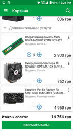 Материнская плата ASRock 970 PRO3 R2.0 (sAM3+, AMD 970/SB950, PCI-Ex16) фото от покупателей 5