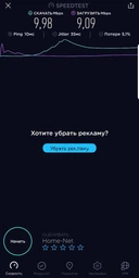 Маршрутизатор Asus RT-N18U