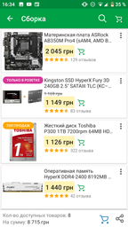 Процессор AMD Ryzen 5 1600X (YD160XBCAEWOF) фото от покупателей 6