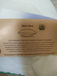 Подушка антиаллергенная MirSon Eco Тенсель (Modal) Silver 0388 Средняя 40х60 см (2200000392947)