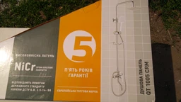 Душевая система латунная Qtap Plava универсальная с полкой QT1005CRM Chrome Qtap фото от покупателей 9