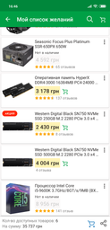 Відеокарта MSI PCI-Ex GeForce RTX 2070 Gaming 8GB GDDR6 (256bit) (1620/14000) (USB Type-C, HDMI, 3 x DisplayPort) (RTX 2070 GAMING 8G) фото від покупців 9