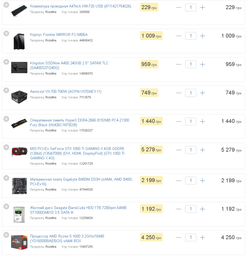 Блок питания Aerocool VX-700 700W (ACPN-VX70AEY.11) фото от покупателей 10