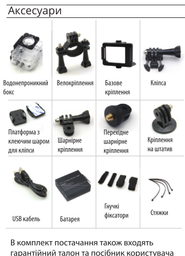 Екшн-камера Sigma Mobile X-Sport C11 Black