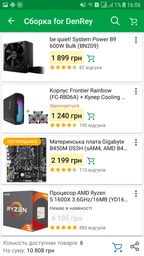 Процессор AMD Ryzen 5 1600X (YD160XBCAEWOF) фото от покупателей 4
