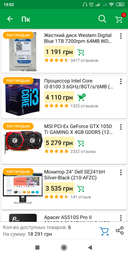 Блок питания Aerocool VX-700 700W (ACPN-VX70AEY.11) фото от покупателей 8