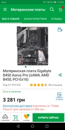 Видеокарта Asus PCI-Ex Radeon RX580 AREZ Strix 8GB GDDR5 (256bit) (1360/8000) (DVI, 2 x HDMI, 2 x DisplayPort) (AREZ-STRIX-RX580-O8G-GAMING) фото от покупателей 7