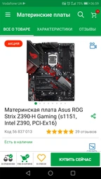 Блок живлення Seasonic 550W FOCUS Plus Gold (SSR-550FX)