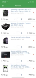 Материнская плата MSI X470 Gaming Pro Carbon (sAM4, AMD X470, PCI-Ex16) фото от покупателей 12