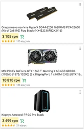 Процессор AMD Ryzen 7 2700 3.2GHz/16MB (YD2700BBAFBOX) sAM4 BOX