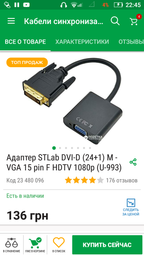 Відеокарта INNO3D PCI-Ex GeForce GTX 1050 Twin X2 2GB GDDR5 (128bit) (1354/7000) (DVI, HDMI, DisplayPort) (N1050-1DDV-E5CM)