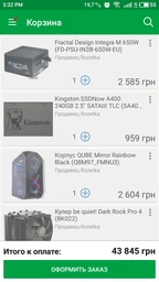 Материнская плата MSI MPG Z390 Gaming Pro Carbon (s1151, Intel Z390, PCI-Ex16) фото от покупателей 15