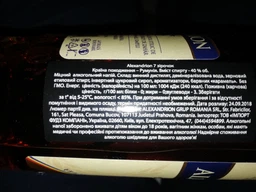 Міцний алкогольний напій Alexandrion 7* 0.5 л 40% (5942122004090)