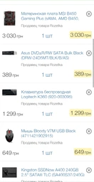 Відеокарта MSI PCI-Ex GeForce RTX 2070 Gaming 8GB GDDR6 (256bit) (1620/14000) (USB Type-C, HDMI, 3 x DisplayPort) (RTX 2070 GAMING 8G) фото від покупців 8