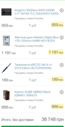 Відеокарта MSI PCI-Ex GeForce RTX 2070 Gaming 8GB GDDR6 (256bit) (1620/14000) (USB Type-C, HDMI, 3 x DisplayPort) (RTX 2070 GAMING 8G) фото від покупців 6