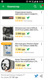 AMD Ryzen 7 1700X (YD170XBCAEWOF) фото от покупателей 4