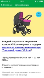 Коляска Chicco Urban Plus Stroller 2 в 1 Світло-сіра (79418.10.43) (2900990753611) фото від покупців 2