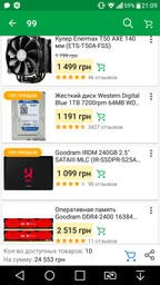 Компьютер ARTLINE Home H38 v04 (H38v04) фото от покупателей 7