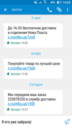 Післяпологові труси BabyOno одноразові 5 шт Розмір XL (104 см) фото від покупців 4