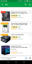 Gigabyte Pci-Ex Geforce Gtx 1050 Ti 4Gb Gddr5 (128Bit) (1366/7008) (Dvi, 3 X Hdmi, Displayport) (Gv-N105Twf2Oc-4Gd) (1050Ti) фото від покупців 10