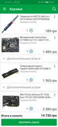 Блок питания Aerocool VX-700 700W (ACPN-VX70AEY.11) фото от покупателей 6