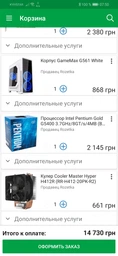 Блок питания Aerocool VX-700 700W (ACPN-VX70AEY.11) фото от покупателей 7