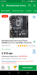 Оперативная память HyperX DDR4-2400 8192MB PC4-19200 (Kit of 2x4096) Fury Black (HX424C15FBK2/8) фото от покупателей 9