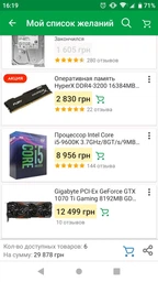 Процессор Intel Core i5-9600K 3.7GHz/8GT/s/9MB (BX80684I59600K) s1151 BOX фото от покупателей 1