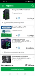 Материнская плата Asus Prime H310M-K (s1151, Intel H310, PCI-Ex16) фото от покупателей 18