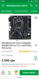 Видеокарта MSI PCI-Ex GeForce GTX 1660 Armor 6G OC 6GB GDDR5 (192bit) (1408/8000) (3 x DisplayPort, 1 x HDMI) (GeForce GTX 1660 ARMOR 6G OC) фото от покупателей 9