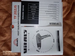 Технічний фен VITALS Tf 202JS фото від покупців 2