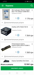 Процесор Intel Core i5-8400 2.8GHz/8GT/s/9MB (BX80684I58400) s1151 BOX