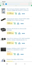 Оперативная память HyperX DDR4-2666 4096MB PC4-21300 Fury Black (HX426C15FB/4) фото от покупателей 2