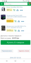 Оперативная память HyperX DDR4-2666 4096MB PC4-21300 Fury Black (HX426C15FB/4) фото от покупателей 3