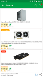 Материнская плата Gigabyte Z390 M Gaming (s1151, Intel Z390, PCI-Ex16) фото от покупателей 8