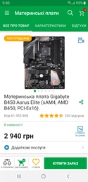 Оперативная память HyperX DDR4-2400 4096MB PC4-19200 Fury Black (HX424C15FB/4) фото от покупателей 12