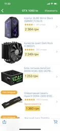 Процессор AMD Ryzen 7 1700 3.0GHz/16MB (YD1700BBAEBOX) sAM4 BOX фото от покупателей 4