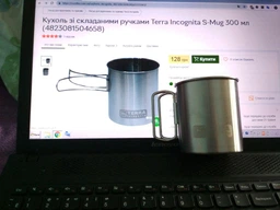 Кухоль Terra Incognita S-Mug 300 фото від покупців 11