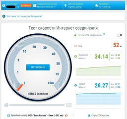 Маршрутизатор Asus RT-AC52U B1 фото от покупателей 2