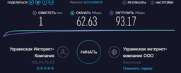WIFI adapter SIMAX чіп RT5370 фото від покупців 3