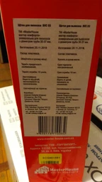Турбо-щітка MASTERHOUSE BVC 03 фото від покупців 2